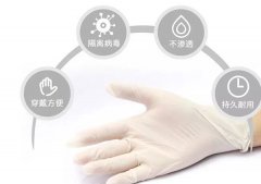 一次性防護(hù)手套的相關(guān)問(wèn)題