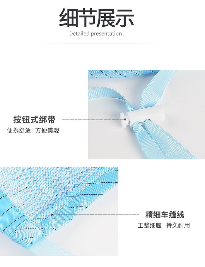 防護口罩細節(jié)