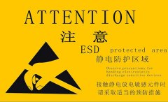 防靜電&無(wú)塵凈化常用知識(shí)了解